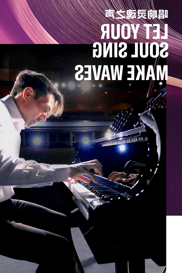 Brandimage2023 piano 640x900 sc