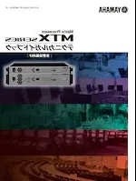 MTX-MRX Editor