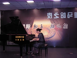 济南举办酷游ku游登陆页
钢琴音乐会 