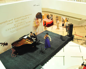 大上海时代广场举办王之炅小提琴音乐会 酷游ku游登陆页
钢琴赞助 