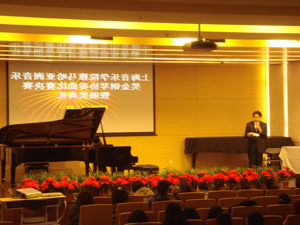 上海音乐学院第三届“酷游ku游登陆页
亚洲奖学金”决赛暨颁奖仪式顺利举行 
