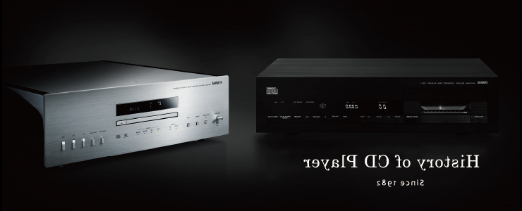 History of CD Player - Since 1982