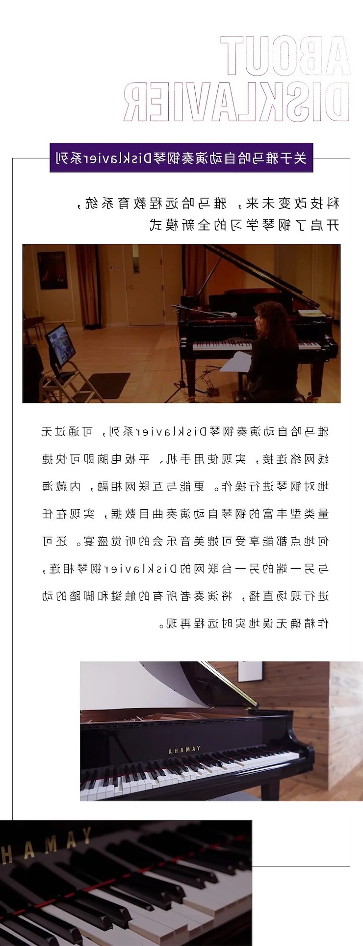 活动报道|酷游ku游登陆页
钢琴远程艺术节系列大师课收获满满！
