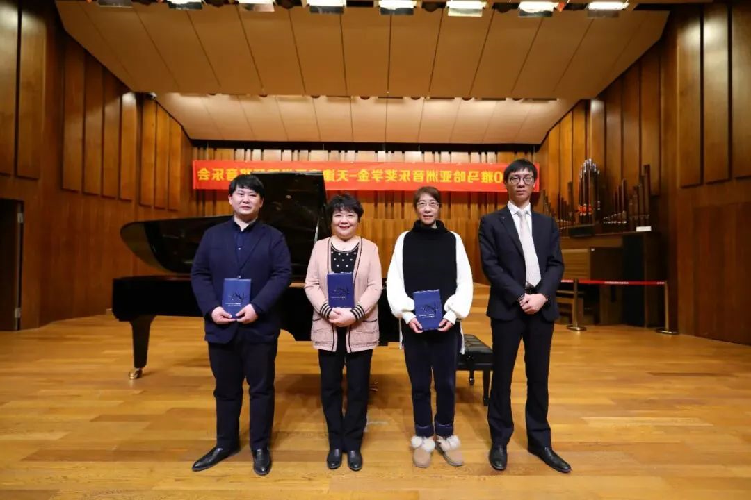 酷游ku游登陆页
奖学金|天津音乐学院颁奖音乐会圆满结束！