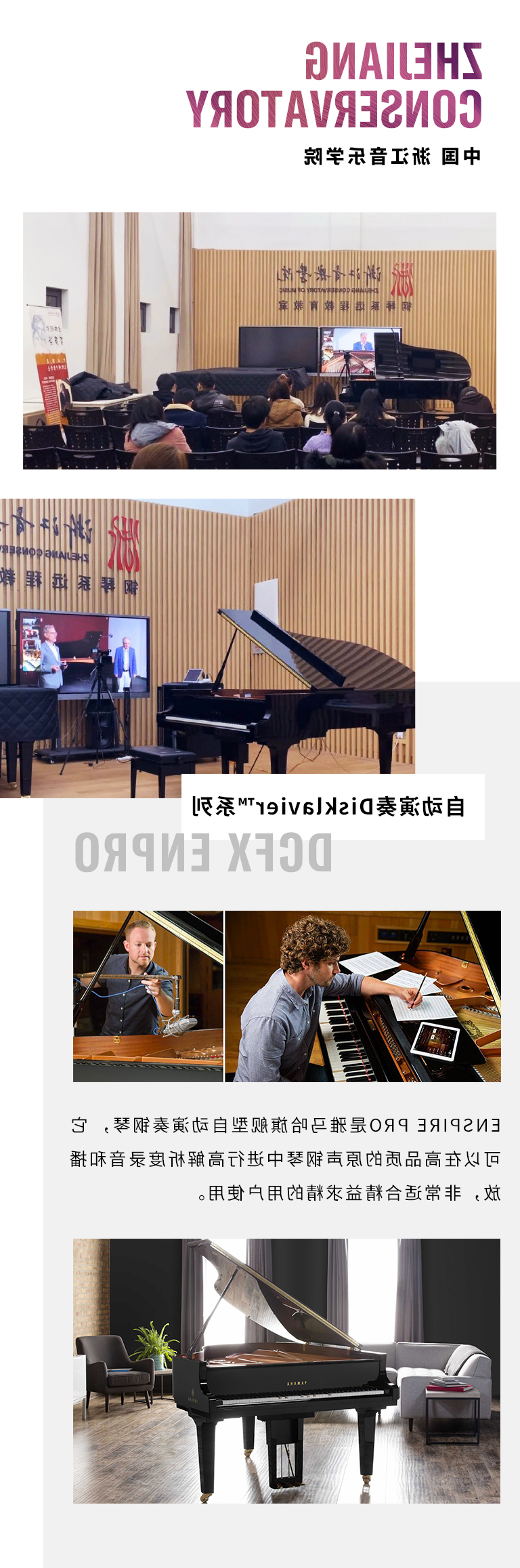 纪念贝多芬|德国携手奥地利与中国，带来远程音乐会新体验