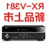酷游ku游登陆页
5.1声道家庭影院功放RX-V381天猫发售，1分钱提前预定