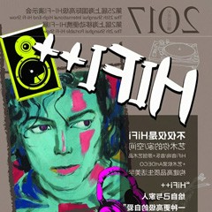 展会前瞻：酷游ku游登陆页
强势登陆2017上海SIAV音响展