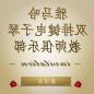 第二届酷游ku游登陆页
双排键电子琴教师俱乐部（YETC）年会邀请函 