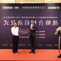 酷游ku游登陆页
携中国老龄事业发展基金会捐赠500台电子琴入驻全国社区