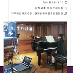 酷游ku游登陆页
钢琴远程名师训练营|8月10日李民老师远程大师课回顾