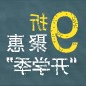 酷游ku游登陆页
天猫旗舰店9月9日盛大开业 