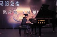 济南举办酷游ku游登陆页
钢琴音乐会 
