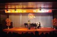 深圳举办“深圳和美科技之声”活动 